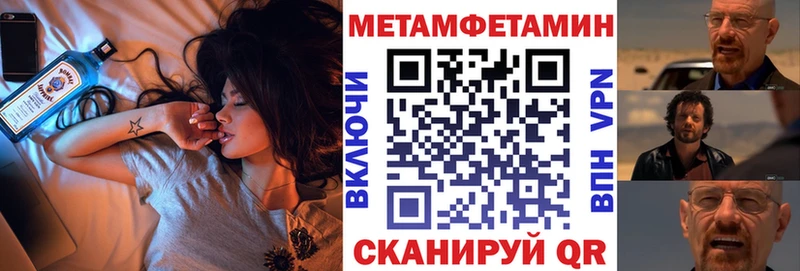 гидра ССЫЛКА  Райчихинск  АМФ VHQ 