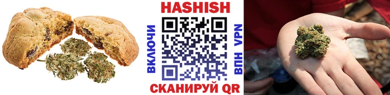 Печенье с ТГК марихуана Райчихинск