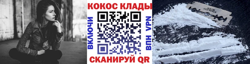 цены наркотик  Райчихинск  COCAIN VHQ 