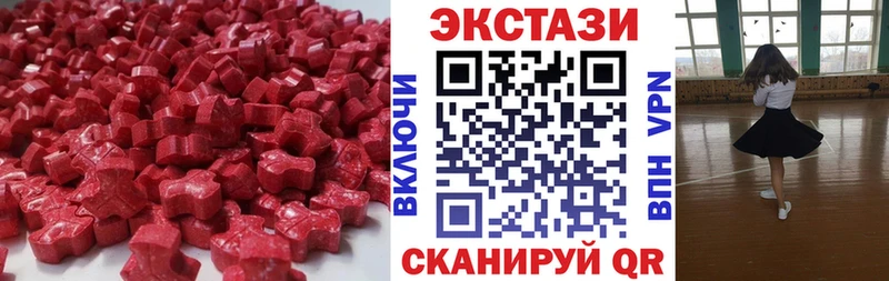 купить наркотик  Райчихинск  Экстази таблы 