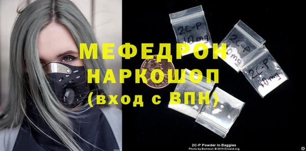 гидра Арсеньев