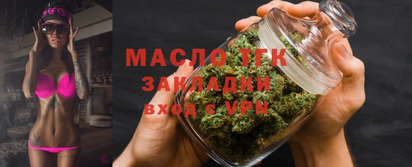 спайс Армянск