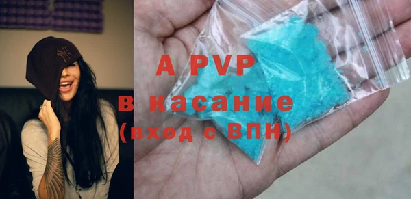 гидра Арсеньев