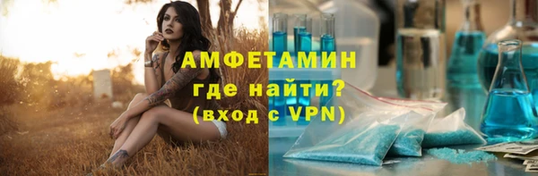 спайс Армянск