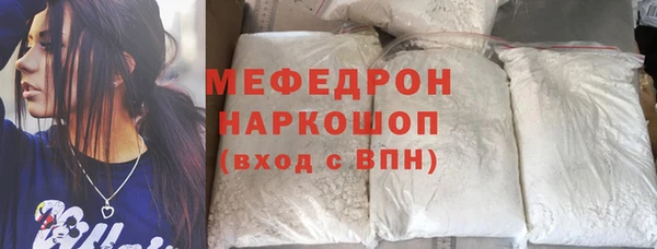 MESCALINE Аркадак