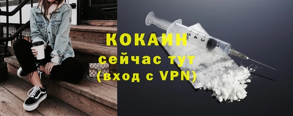 спайс Армянск