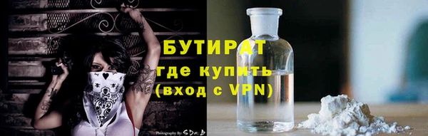 спайс Армянск