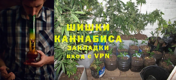 спайс Армянск
