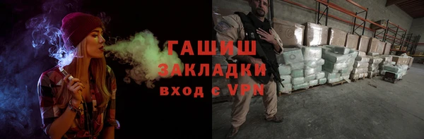 спайс Армянск