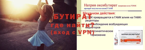 гидра Арсеньев