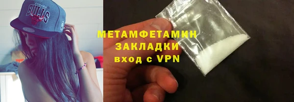 спайс Армянск