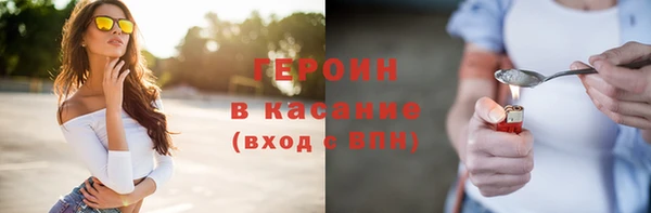 спайс Армянск