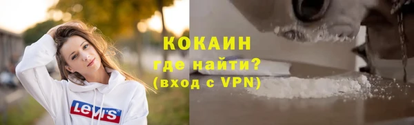 спайс Армянск