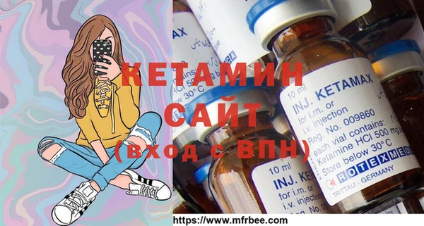 MESCALINE Аркадак