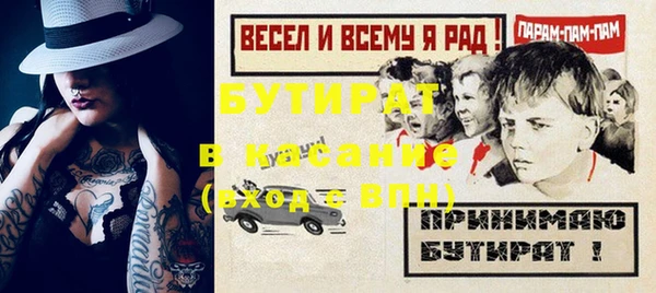 спайс Армянск