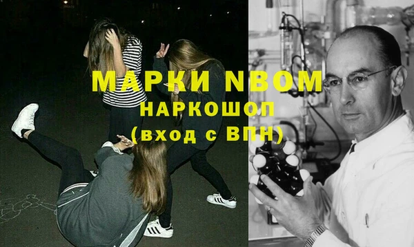 спайс Армянск