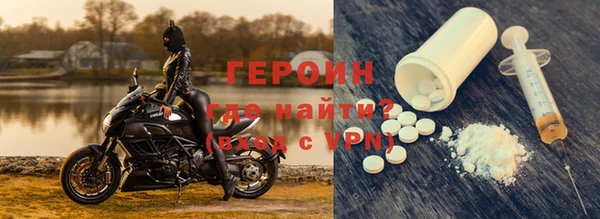 спайс Армянск
