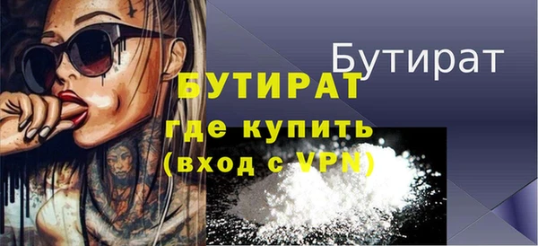 MESCALINE Аркадак