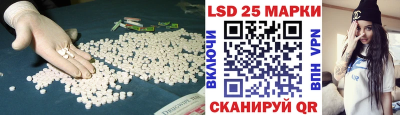 ЛСД экстази ecstasy  Райчихинск 