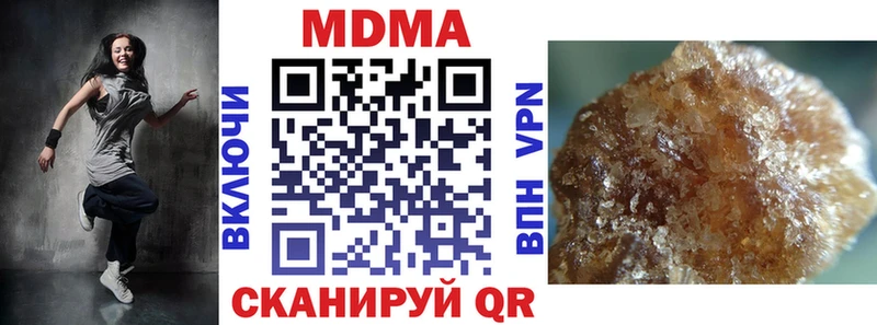 kraken зеркало  Райчихинск  МДМА Molly 