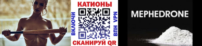 МЕФ мука  где купить наркоту  Райчихинск 