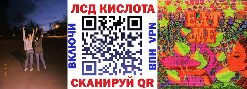 Наркотические марки 1500мкг  купить наркотики цена  кракен вход  Райчихинск 