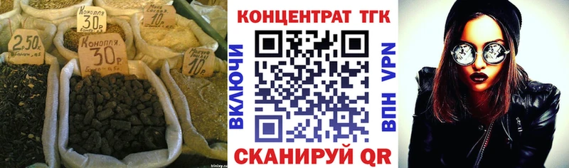 ТГК вейп  Райчихинск 